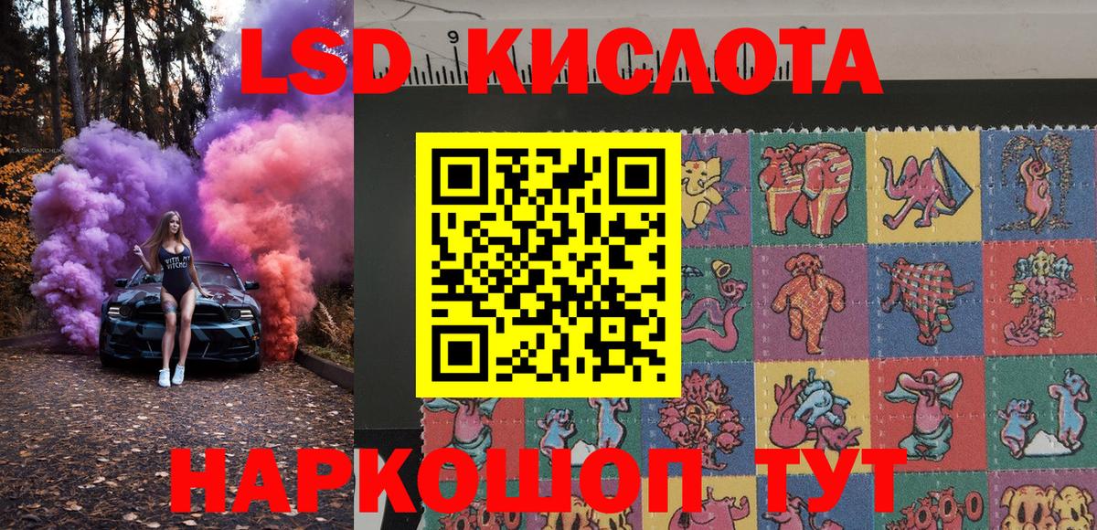 Марки N-bome 1,5мг Малгобек