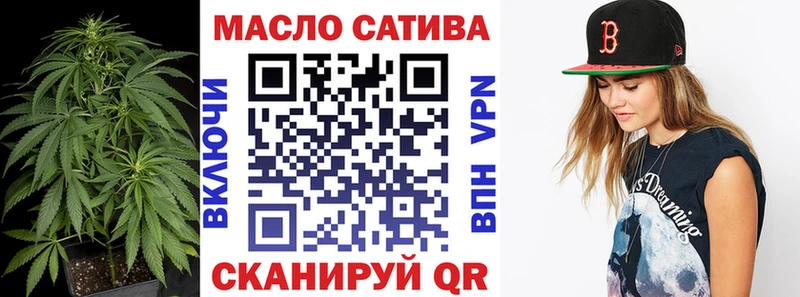 ТГК THC oil Малгобек