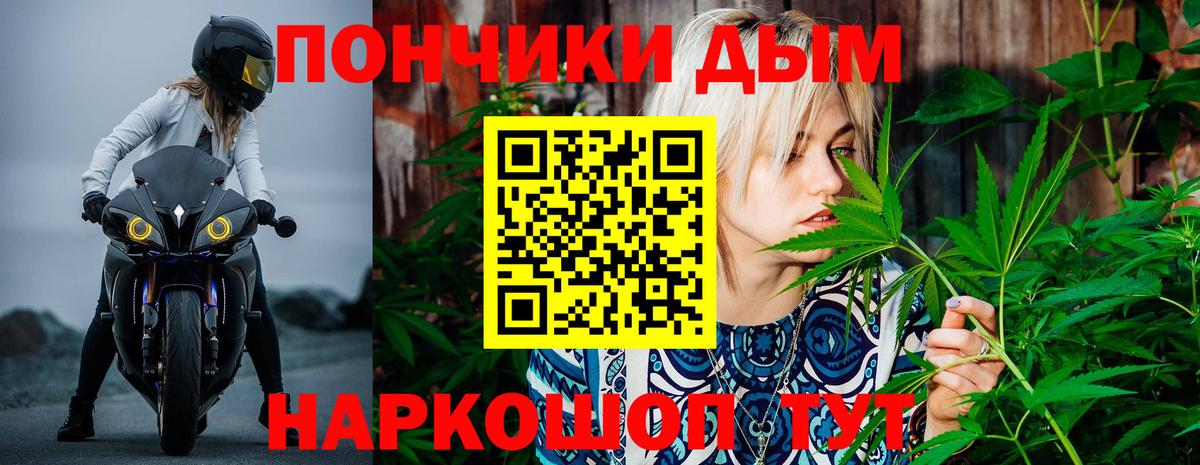 Марихуана гибрид  Конопля тримм  Малгобек  Вход с VPN  Канабис индика  Бошки Шишки тримм 