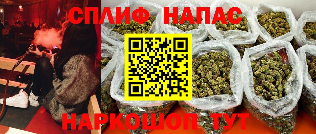 Канабис Amnesia Малгобек